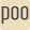 pooping