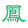 楼凤阁.com