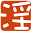 3H淫书